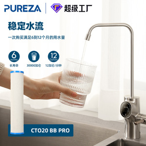 Pureza 20 Inch Cto Carbon <b>Filter</b> Cartridge 20 X4.5 High Efficiency <b>Water</b> Purifier Replacement <b>Part</b> - Product Image 4