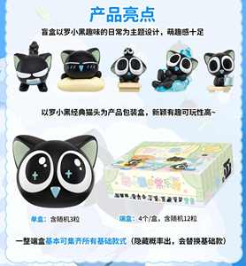 Lot de 12 boîtes en gros Funism The Legend of Hei Daily Life Series Mini Figurine Boîte Mystère Poupée Tendance pour Collection de Jouets et Cadeaux - Product Image 6