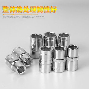 ZHCY <b>Socket</b> Set 1/2 In Hex Chrome Plated Industrial Automotive Repair Tools - Product Image 5