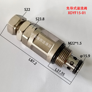 วาล์วควบคุมแรงดันไฮดรอลิกแบบ Pilot Operated Relief Valve รุ่น Xdyf15 01 ขนาด 315 บาร์ 100 ลิตร/นาที สำหรับเครื่องจักรวิศวกรรม - Product Image 3