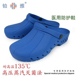Zapatos quirúrgicos antideslizantes para laboratorio, <span class=keywords><strong>zuecos</strong></span> médicos antiestáticos, informales, autoclavables, Unisex - Product Image 5