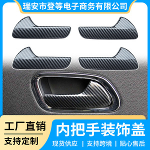 Carbon Fiber <b>Door</b> Handle <b>Trim</b> For 2014-2022 Dodge Durango Glossy Black ABS Interior Cover - Product Image 5