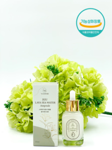 Ampolla de Agua de Mar VS SHINBI JEJU, Suero de Agua de Mar de la Isla de Jeju Coreana para Nutrir la Piel, Elasticidad y Vitalidad - Product Image 2