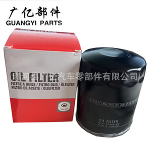 Filtro de aceite N26-13440-03 para motores fueraborda Yamaha, pieza de repuesto - Product Image 4