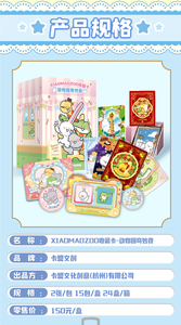 24 Boîtes en Gros <span class=keywords><strong>de</strong></span> Cartes <span class=keywords><strong>de</strong></span> Collection Anime Camon XIAOMAOZOO - Jeu <span class=keywords><strong>de</strong></span> Cartes à Collectionner 'Une <span class=keywords><strong>Nuit</strong></span> au Zoo' pour Jouets et Cadeaux - Cartes Mignonnes - Product Image 5