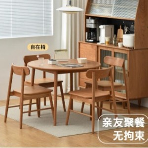 Solid Wood Round <b>Table</b> 3 Piece Set Oak Cherry Wood Minimalist <b>Dining</b> Room Furniture <b>Space</b> <b>Saving</b> Design - Product Image 2
