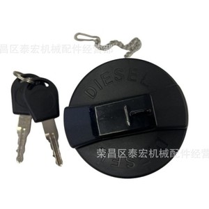 Tapa de Combustible Al113087 con Llave para Tractor John Deere 5103E 5103 5320N de Aluminio - Product Image 2