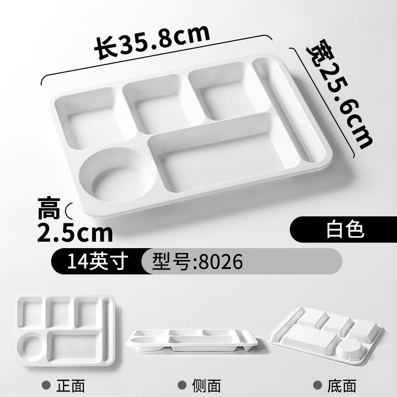 8026 Blanc - Disque divisé de 14 pouces