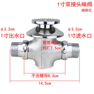 Válvula de Descarga para Inodoro Oculto, Urinario de Accionamiento con el Pie, Inodoro con Retardo y Válvula de Descarga - Product Image 2