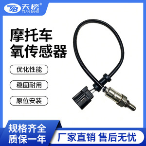 Oxygen Sensor 36531-KSS-J01 For Honda Replacement Repair ABS <b>Wheel</b> Speed Sensor <b>Plastic</b> New - Product Image 5
