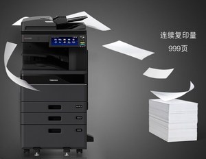 Wholesale Photocopiers DP-2528A A3 Black and <b>White</b> Multi-function Copier Office <b>Printer</b> Laser All-in-one Fast - Product Image 4