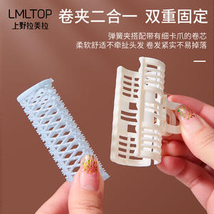 LMLTOP <b>Hair</b> <b>Curlers</b> 3 Pack Snap Type Heatless Plastic Resin For Airy Bangs - Product Image 3
