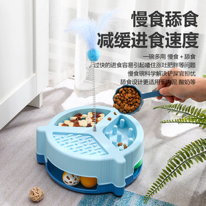 Bol à alimentation lente pour chat Harry YaYa avec jouet 23,5*9,4 cm en plastique multifonction pour chats - Product Image 1