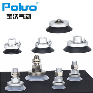 Soporte de Boquilla de Vacío ZP3E de Alta Resistencia, Tipo Acordeón de Una o Dos Capas, Ranurado, Accesorios para Brazos Robóticos, Robots Industriales - Product Image 2