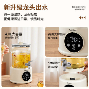 กาน้ำชาเกเม็ทความจุ 4 ลิตร พร้อมฝาปิด ทนความร้อน ใช้ในบ้านและสำนักงาน - Product Image 3