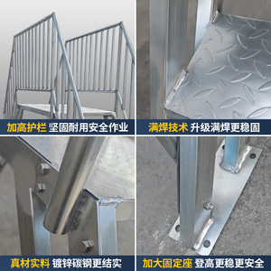 Plataforma de Mantenimiento para Líneas de Ensamblaje, Tipo <span class=keywords><strong>Escalera</strong></span> Arqueada Industrial, para Hospitales, Talleres, Exteriores, de Alta Resistencia, con Capacidad de Carga de 800 kg - Product Image 4