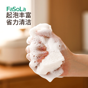 FaSoLa Nano Sponge Magic Eraser Multi Layer Tearable Pad For Kitchen Cleaning Dishwashing Tea Cup Washing Shoe Polishing - Product Image 4