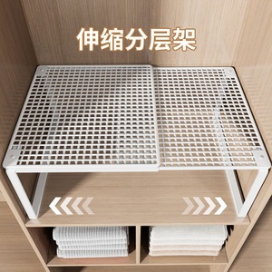 Wardrobe <b>Shelf</b> Expandable Rectangular Modern Clothing Organizer For <b>Bedroom</b> Storage Rack - Product Image 3