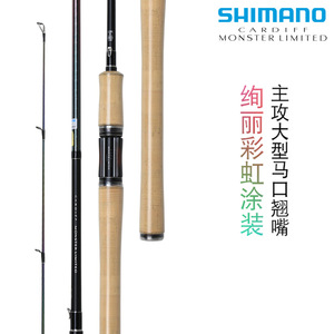 Caña de pescar Shimano Cardiff Monster Limited Rainbow, acción media rápida, para pesca de lubina en océano, río y lago. - Product Image 5