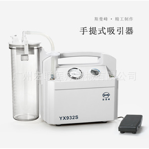 เครื่องดูดไฟฟ้าแบบพกพา Yx932s แรงดูดสูง สำหรับใช้ในโรงพยาบาล พร้อมเกจวัดแรงดูดและสวิตช์เท้า - Product Image 2