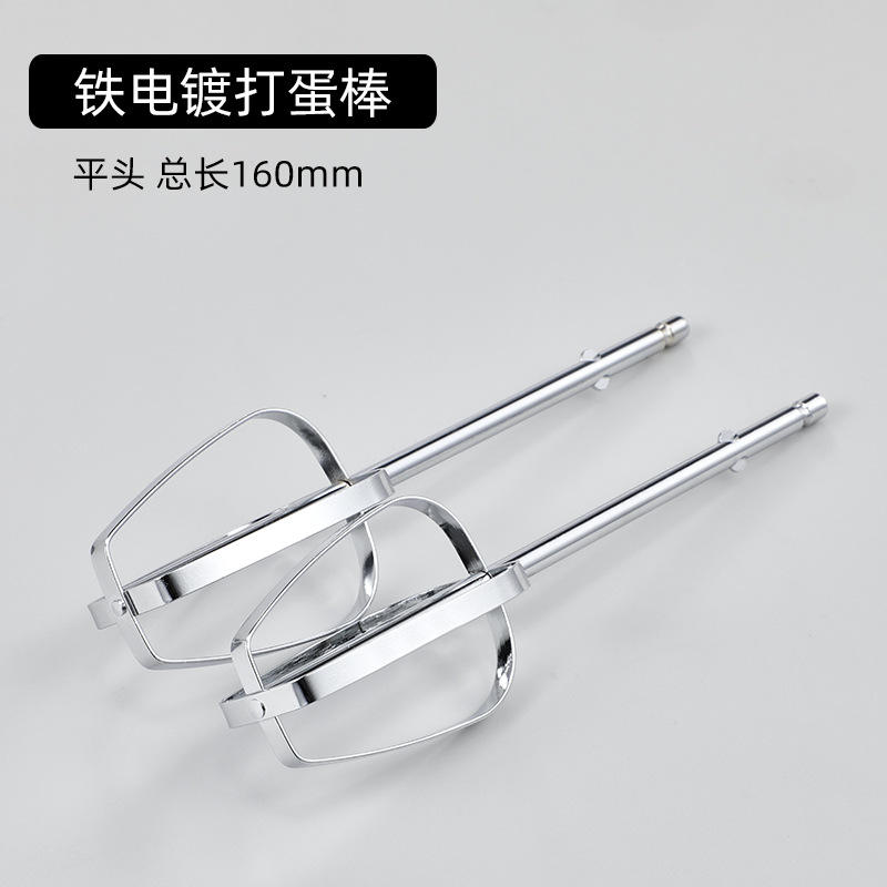 304 เคล็ดลับการตีไข่ 202