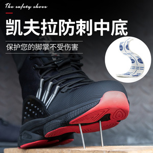 <span class=keywords><strong>Scarpe</strong></span> <span class=keywords><strong>Antinfortunistiche</strong></span> da Lavoro per Uomo e <span class=keywords><strong>Donna</strong></span> - Product Image 6