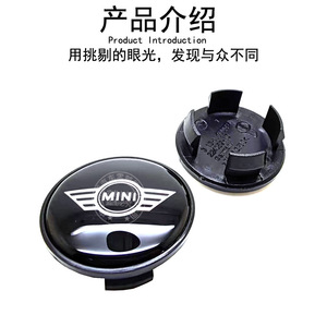 Tapacubos para Mini R56 36131171069 PCD 114.3mm 4 orificios ABS, mejora de estilo - Product Image 3