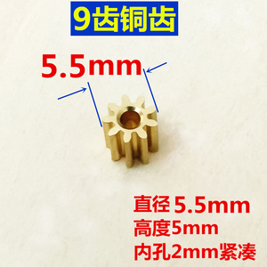 Engrenage en cuivre 8 9 10 12 dents, arbre de 2mm, hauteur de 5mm pour pièces de moteur de voiture Rc - Product Image 4