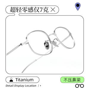 Montures de lunettes pour femmes en titane pur 9106, monture ovale complète, légères, argentées, fabriquées à Danyang - Product Image 5