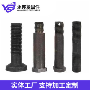 Pernos de Forma Especial de Alta Resistencia, Forjados en Acero al Carbono Q235, Cabeza Hexagonal con Brida, Clase 10.9 12.9, Piezas de Fabricación Mecánica - Product Image 3
