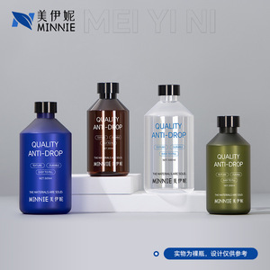 Flacon d'hydrolat 500ml PET vert givré à épaule inclinée pour lotion hydratante, soin de la peau, gel douche, recharge - Product Image 4