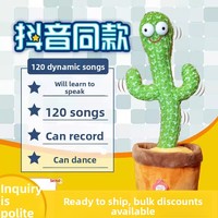 Jouet tournesol dansant célèbre sur internet, qui parle, chante et danse ; Adorable poupée pour enfants et bébés, rembourrage en coton PP, hauteur 31-50 cm