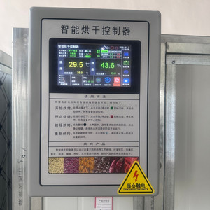 Bán Lớn Thực Phẩm Dehydrator Khô Cá & Hải Sản Thiết Bị Sấy Khô Khay Phòng - Product Image 3