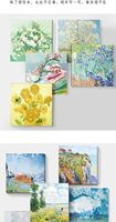 Poisson de rêve Monet Van Gogh Série de peintures célèbres Style rétro Papier planificateur non adhésif Message mémo auto-adhésif