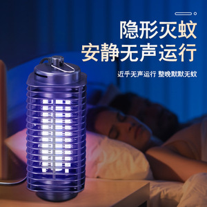 Electric Mosquito Killer Lamp USB Powered Silent Operation For Home And Outdoor Use - Product Image 1