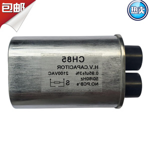 H.V. Condensateur 0,95µF 2100VAC CH85 Pièces pour four à micro-ondes - Product Image 2