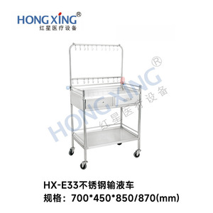 Hong Xing Stainless Steel Hospital Trolley HX-E33 Double Decker Infusion <b>Cart</b> With Hooks For Ward Nursing - Product Image 2