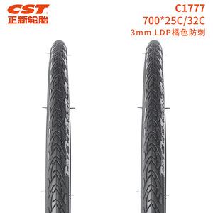 Pneu de vélo Cst Classic Otis 700C 25C 32C à talon métallique, pneus de vélo de route durables - Product Image 2