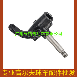 Accesorios para Carrito de Golf EZGO RXV 607413, Perno Izquierdo de Metal Resistente - Product Image 2