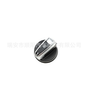 Perilla del interruptor de faros delanteros Bmw Sy 119 para modelos 3 Series X1 318 320 325 330, pieza de repuesto - Product Image 3