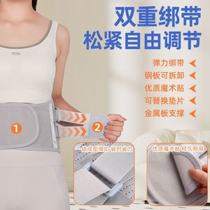 Ceinture de soutien lombaire avec 5 plaques métalliques, réglable et respirante, protection de la taille pour soulager les maux de dos, enveloppante, unisexe, pour adultes - Product Image 3