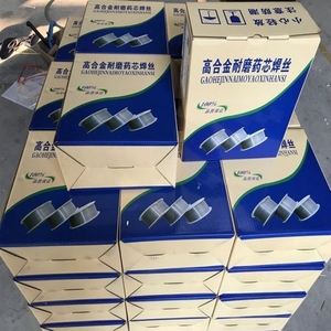Dây hàn phủ cứng hợp kim cao cấp YD212, lõi thuốc hàn, dùng cho sửa chữa máy nghiền hàm và máy nghiền con lăn - Product Image 5