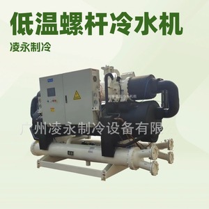 Refroidisseur à vis refroidi par eau AyiU 120 CV, réfrigérant R407C, équipement de refroidissement industriel à économie d'énergie - Product Image 3