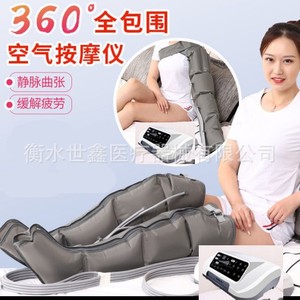 Masseur pneumatique pour les jambes Shixin à 4 cavités, instrument de rééducation par circulation pneumatique pour le soutien post-chirurgical - Product Image 4