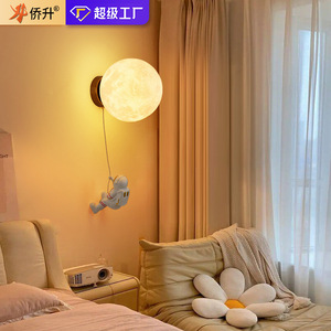 Lampe murale QiaoSheng en forme de lune, design astronaute LED, pour chambre d'enfant, chambre à coucher, éclairage de chevet - Product Image 1