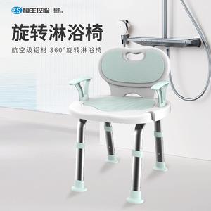 Thickened Aluminum Shower Chair 360 Degree Swivel Non Slip <b>Bath</b> <b>Seat</b> For Toilet And Bathroom Use - Product Image 5