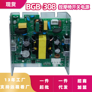 Broad View 24V 5A Industrial Power Supply Switching Power Supply Board For <b>Massage</b> Chairs And Industrial Automation - Product Image 5