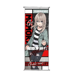 Wallscroll Anime Waifu - Choix Du Personnage (Nami, Albedo, Nezuko) - Toile