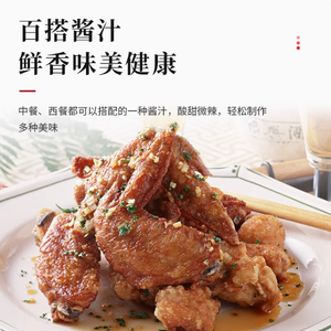 จูหยิน1.8L ซอสวิซเตอร์ไชน์สไตล์ญี่ปุ่นปรุงรสเผ็ดสำหรับหมูสับขวดเนื้อย่าง - Product Image 3