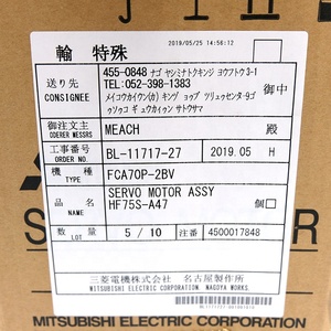 คุณภาพดี ใหม่เอี่ยม HF75S-A47 มอเตอร์อุตสาหกรรมแรงบิดสูง HA300NC-S มอเตอร์กำลังสูงประสิทธิภาพสูง - Product Image 3